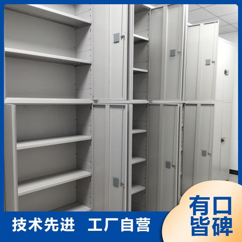 与时俱进【泽信】档案架