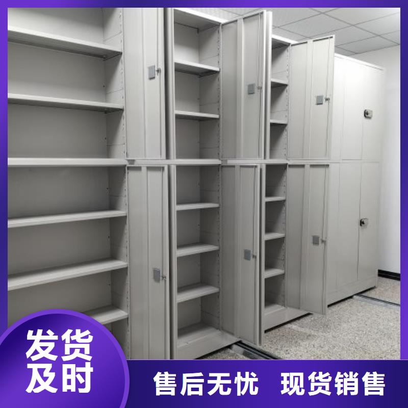 技术咨询【泽信】档案柜
