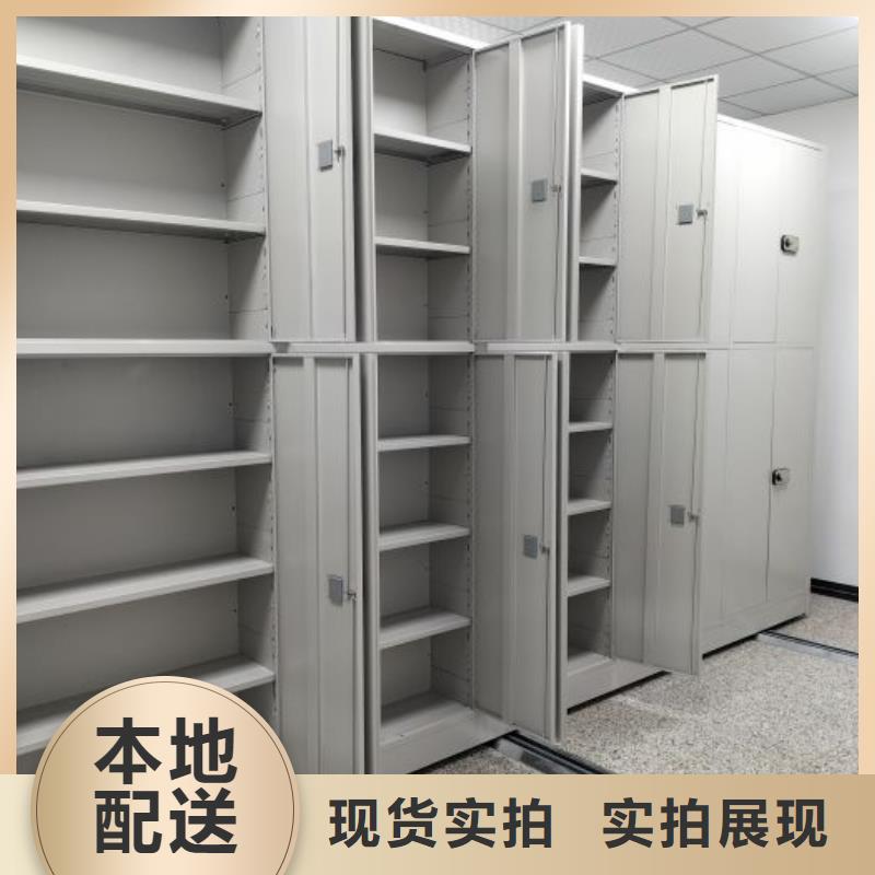 与时俱进【泽信】档案架