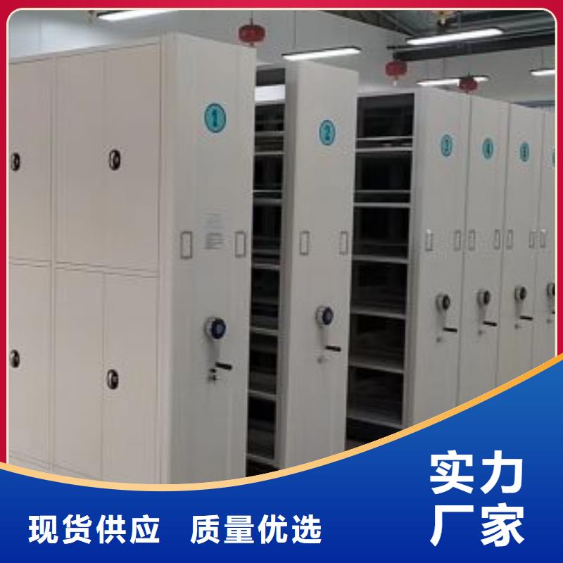 恭请咨询【泽信】密集手动档案架