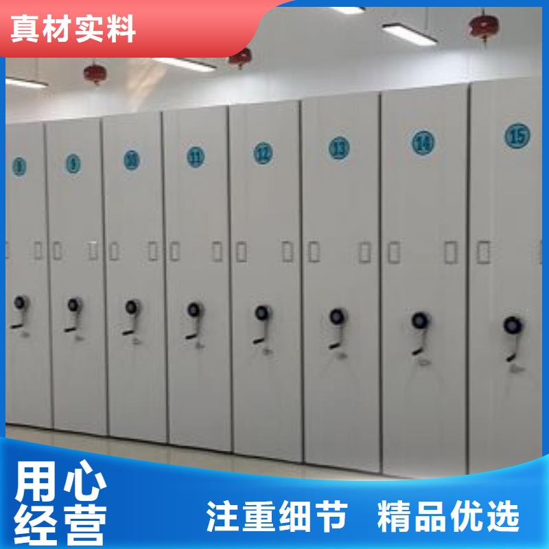以客为尊【泽信】移动智能档案柜