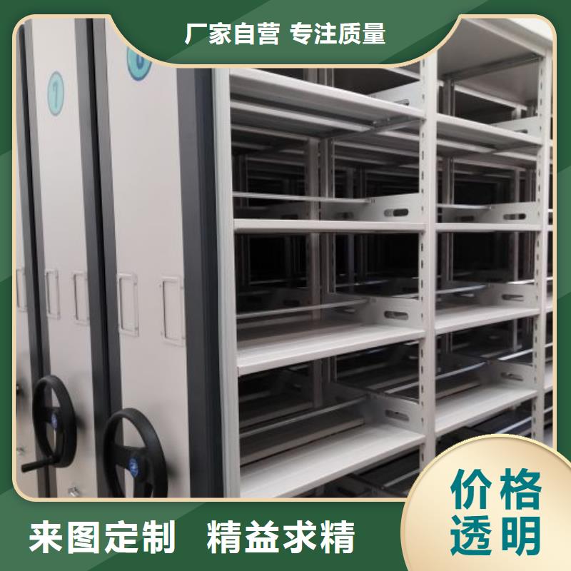 |漳县|岷县|平凉|陇南|庆阳|甘南|兰州|白银密集柜【档案柜】-档案室密集柜价格合理