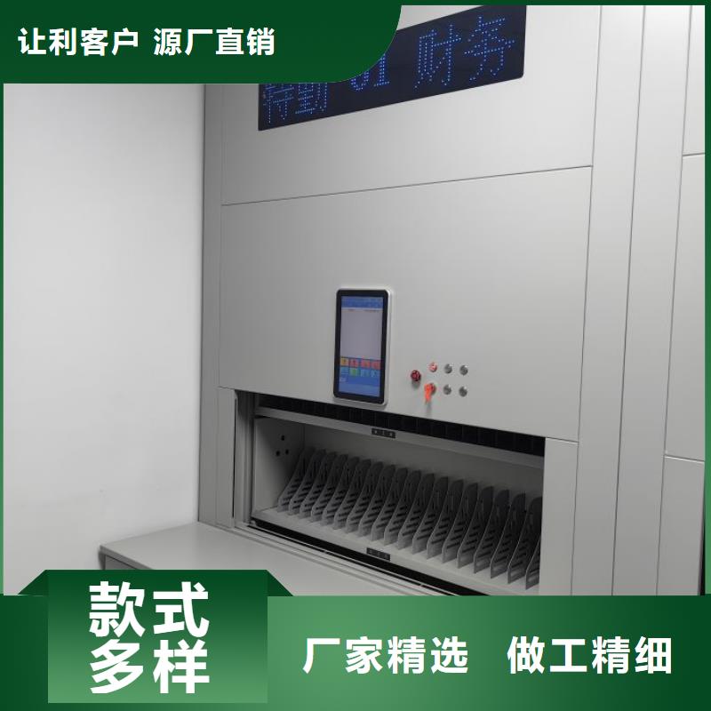 新的满意【泽信】移动密集型文件柜