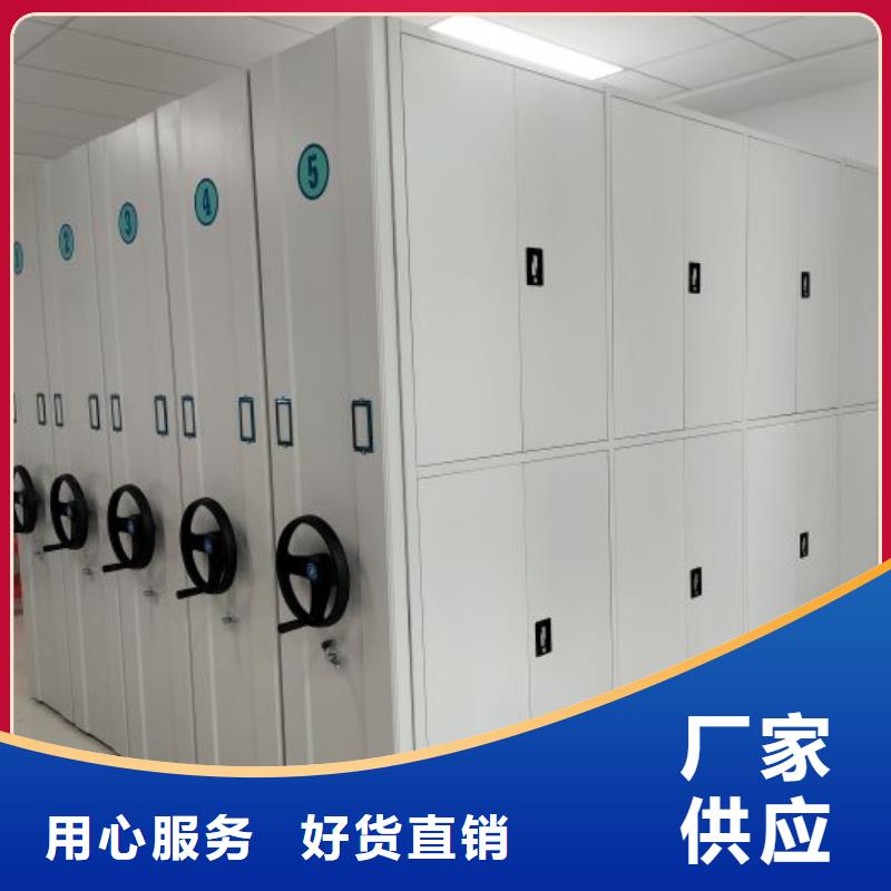档案柜【电动密集柜】快速生产-服务范围包括康乐|和政|武威|陇南|定西|金昌|兰州|平凉|甘南等