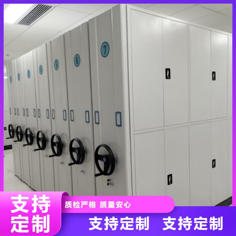 |漳县|岷县|平凉|陇南|庆阳|甘南|兰州|白银密集柜【档案柜】-档案室密集柜价格合理