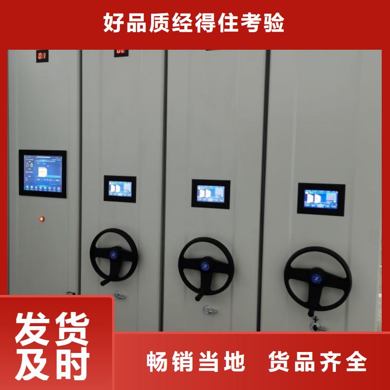 技术咨询【泽信】企业档案库密集柜