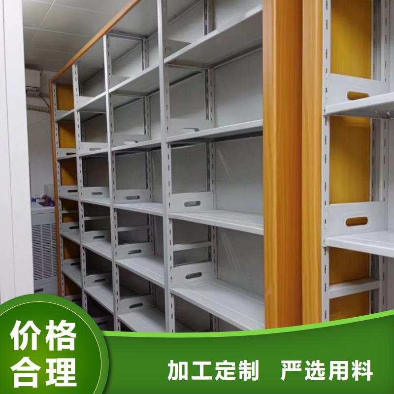 |漳县|岷县|平凉|陇南|庆阳|甘南|兰州|白银密集柜【档案柜】-档案室密集柜价格合理