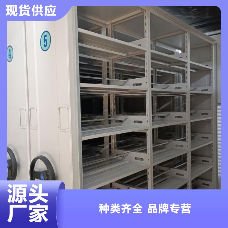 档案柜【电动密集柜】快速生产-服务范围包括康乐|和政|武威|陇南|定西|金昌|兰州|平凉|甘南等