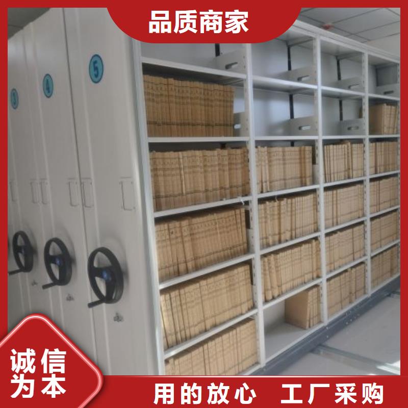 技术咨询【泽信】企业档案库密集柜