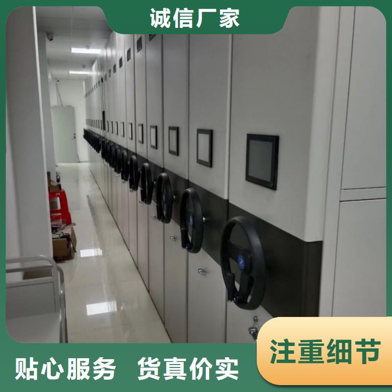 新的满意【泽信】移动密集型文件柜