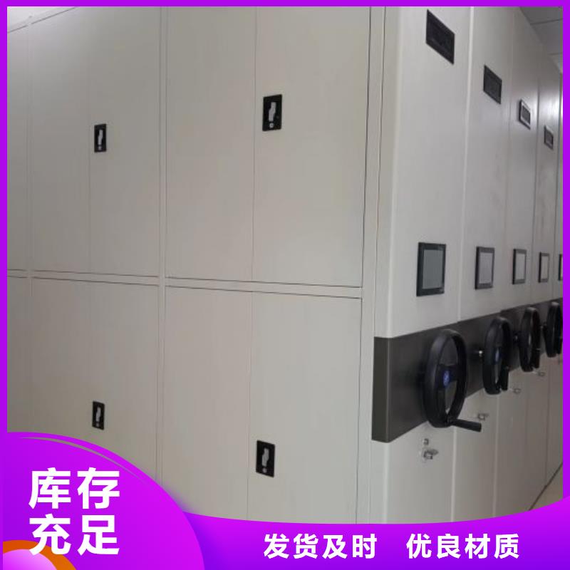 尊重客户【泽信】手动型密集架