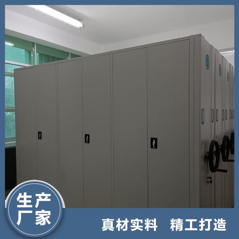 |漳县|岷县|平凉|陇南|庆阳|甘南|兰州|白银密集柜【档案柜】-档案室密集柜价格合理