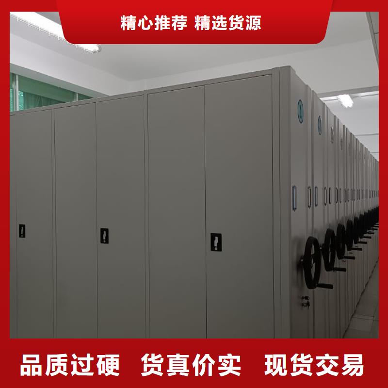 |漳县|岷县|平凉|陇南|庆阳|甘南|兰州|白银密集柜【档案柜】-档案室密集柜价格合理