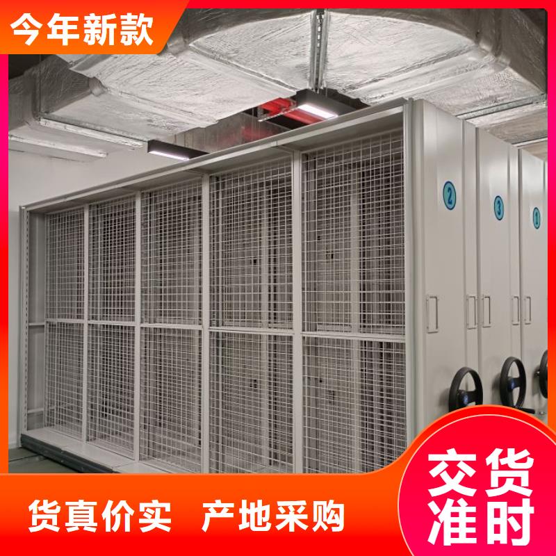 技术咨询【泽信】企业档案库密集柜