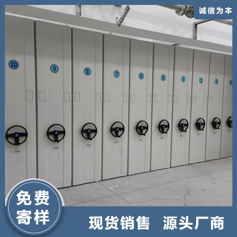 档案柜【电动密集柜】快速生产-服务范围包括康乐|和政|武威|陇南|定西|金昌|兰州|平凉|甘南等