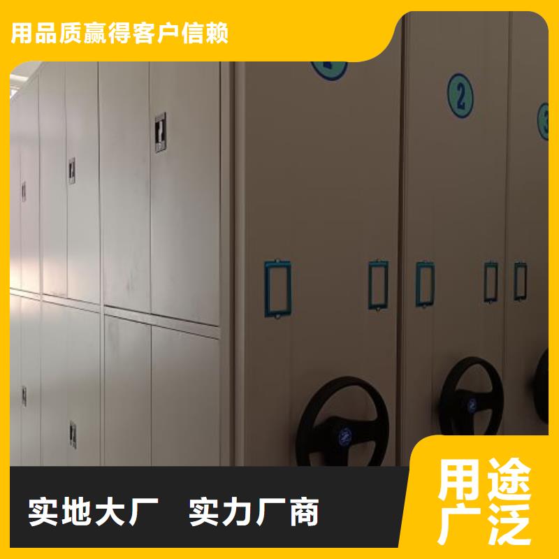 密集柜手动密集架密集柜档案柜【电动密集柜】有实力有经验gdsgd.com