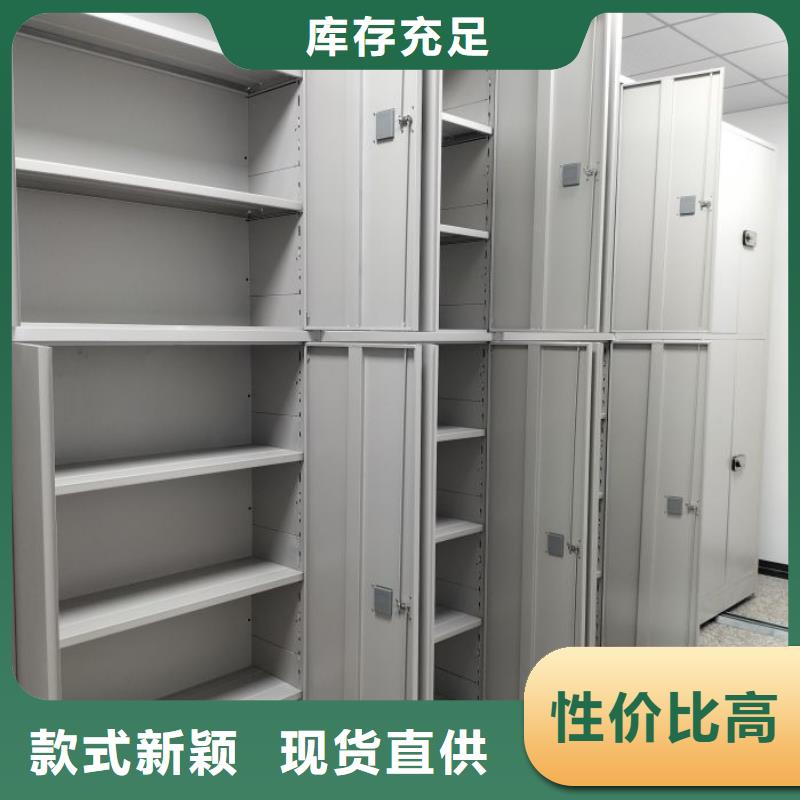 技术咨询【泽信】企业档案库密集柜