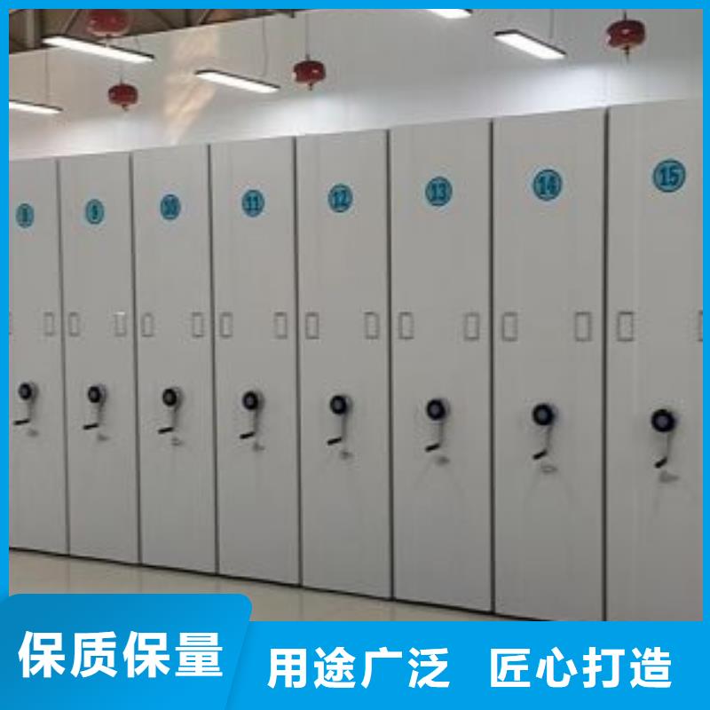 档案柜【电动密集柜】快速生产-服务范围包括康乐|和政|武威|陇南|定西|金昌|兰州|平凉|甘南等