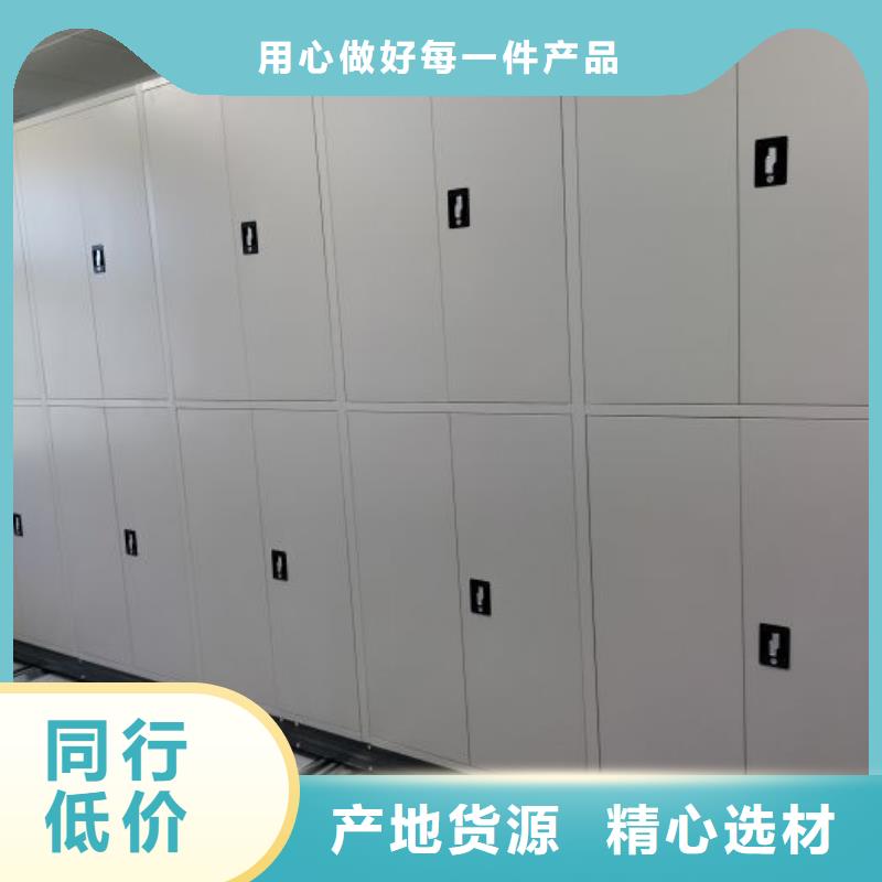|漳县|岷县|平凉|陇南|庆阳|甘南|兰州|白银密集柜【档案柜】-档案室密集柜价格合理