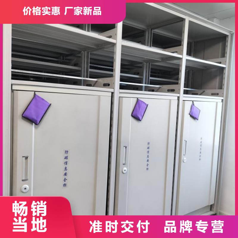 让利销售【泽信】标本密集柜