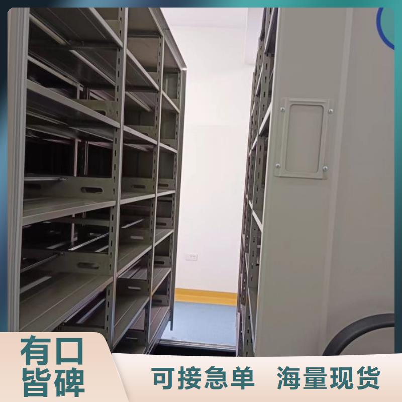 新的满意【泽信】移动密集型文件柜
