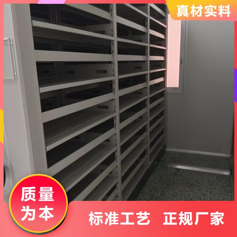 档案柜【电动密集柜】快速生产-服务范围包括康乐|和政|武威|陇南|定西|金昌|兰州|平凉|甘南等