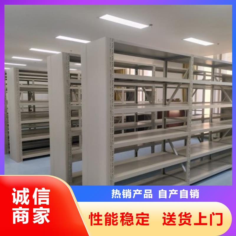 |漳县|岷县|平凉|陇南|庆阳|甘南|兰州|白银密集柜【档案柜】-档案室密集柜价格合理