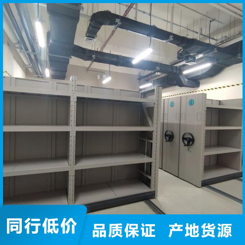 深耕市场【泽信】智能型密集档案柜