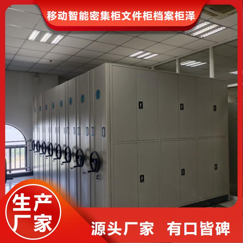 档案柜【电动密集柜】快速生产-服务范围包括康乐|和政|武威|陇南|定西|金昌|兰州|平凉|甘南等