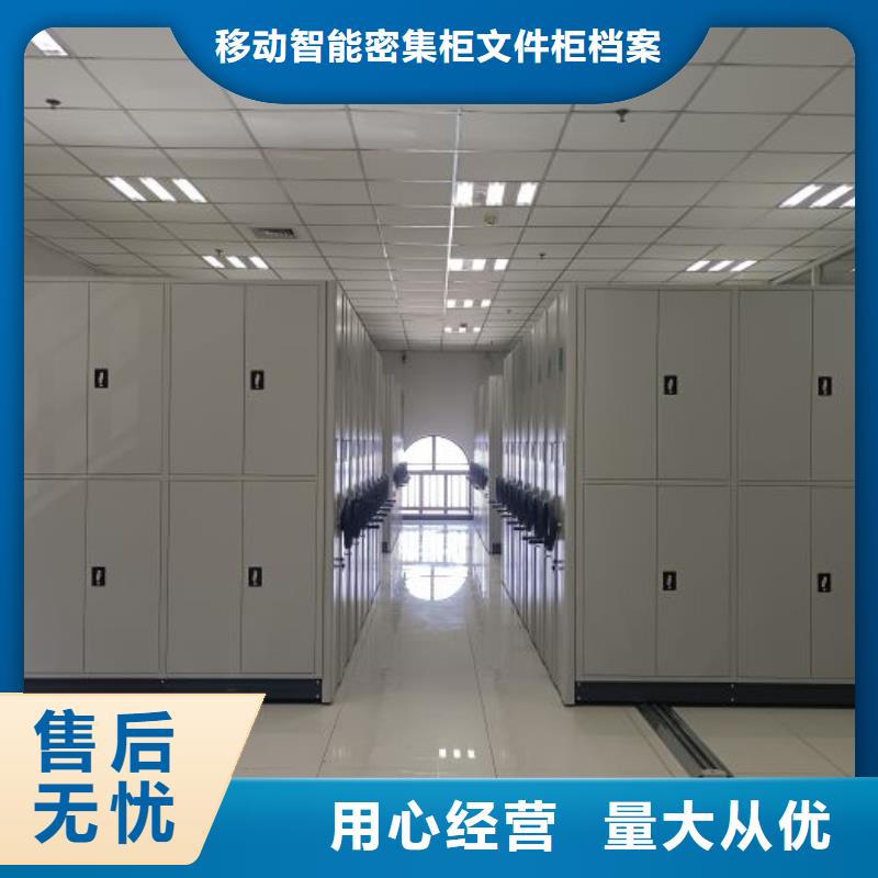 让利销售【泽信】标本密集柜