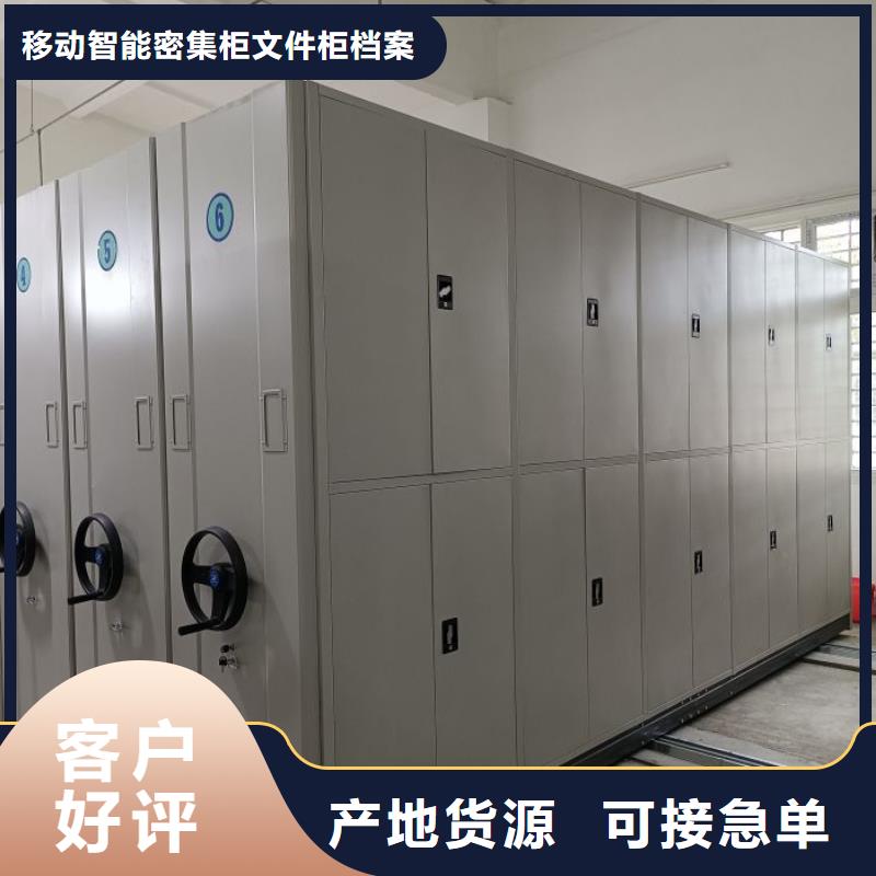 让利销售【泽信】标本密集柜