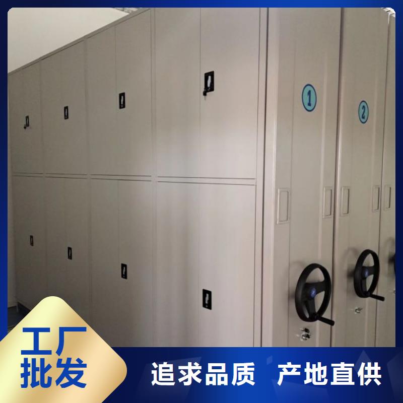档案柜【电动密集柜】快速生产-服务范围包括康乐|和政|武威|陇南|定西|金昌|兰州|平凉|甘南等