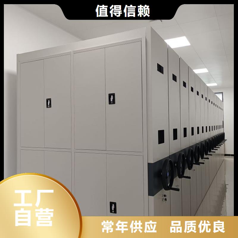 尊重客户【泽信】手动型密集架