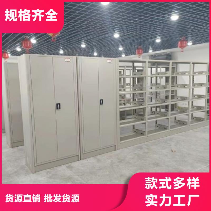 深耕市场【泽信】智能型密集档案柜