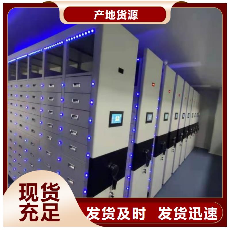 深耕市场【泽信】智能型密集档案柜