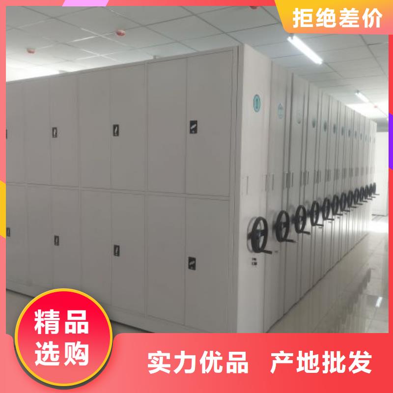 新的满意【泽信】移动密集型文件柜