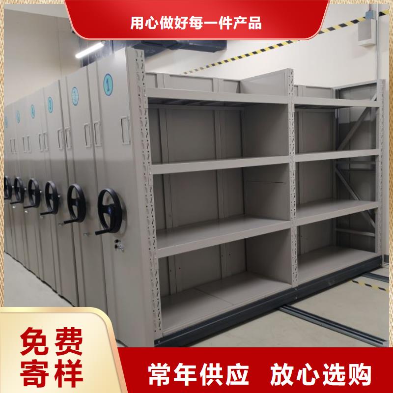 【电动密集柜】,密集档案柜定制速度快工期短