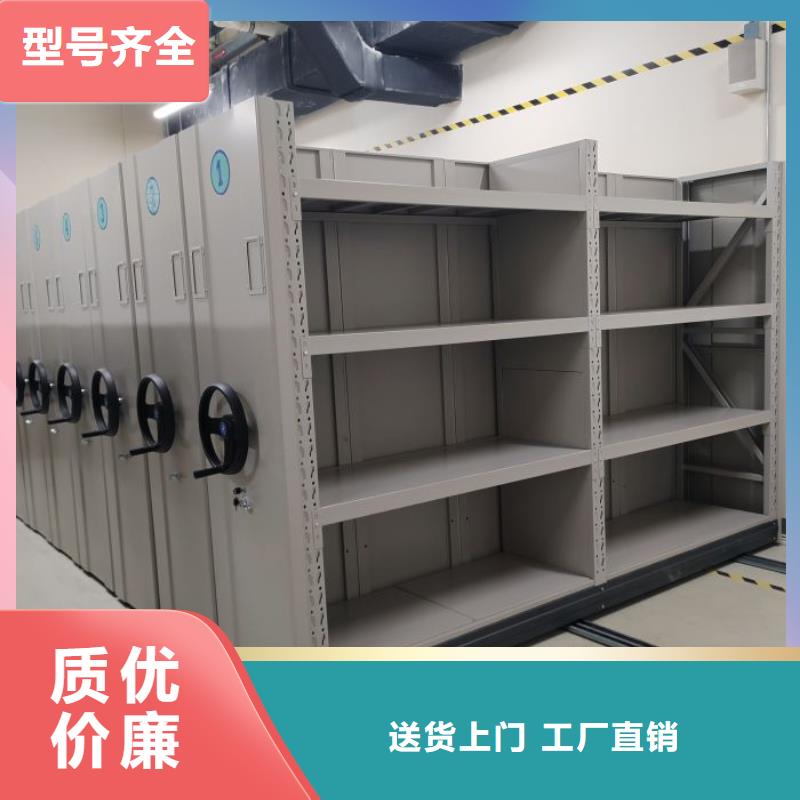 电动密集柜好产品价格低本地品牌