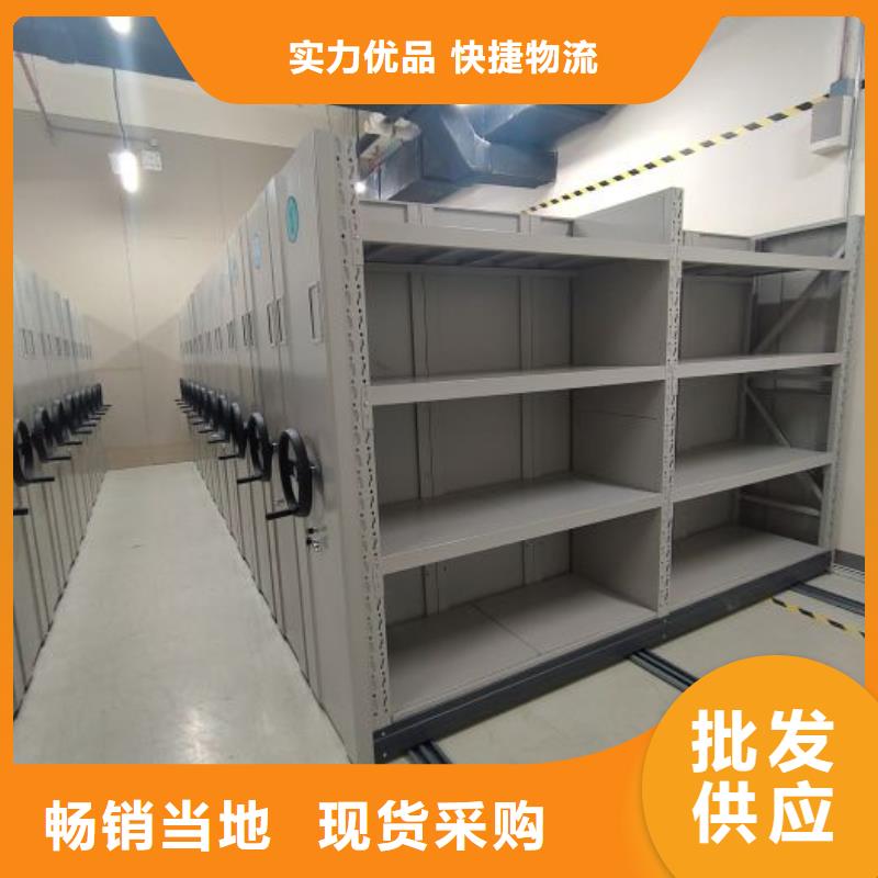 电动密集柜手动密集柜好货有保障当地品牌