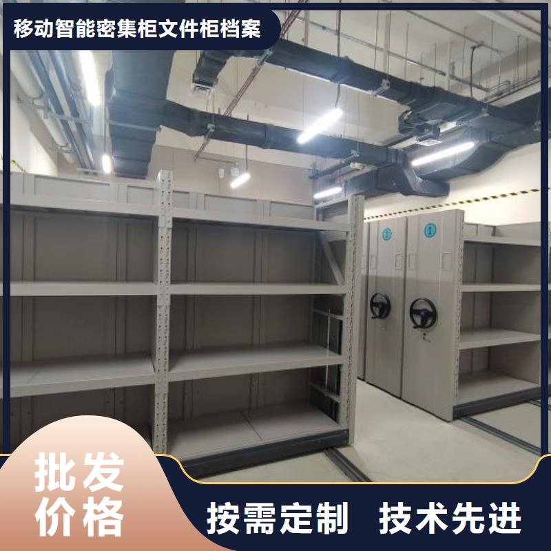 密集手动柜厂家信誉好