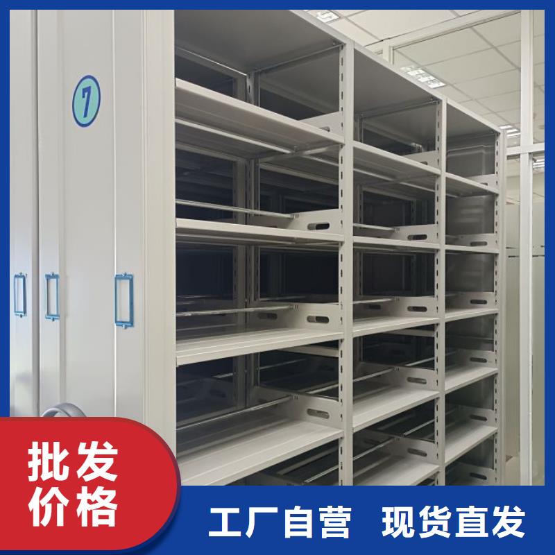 电动密集柜好产品价格低本地品牌