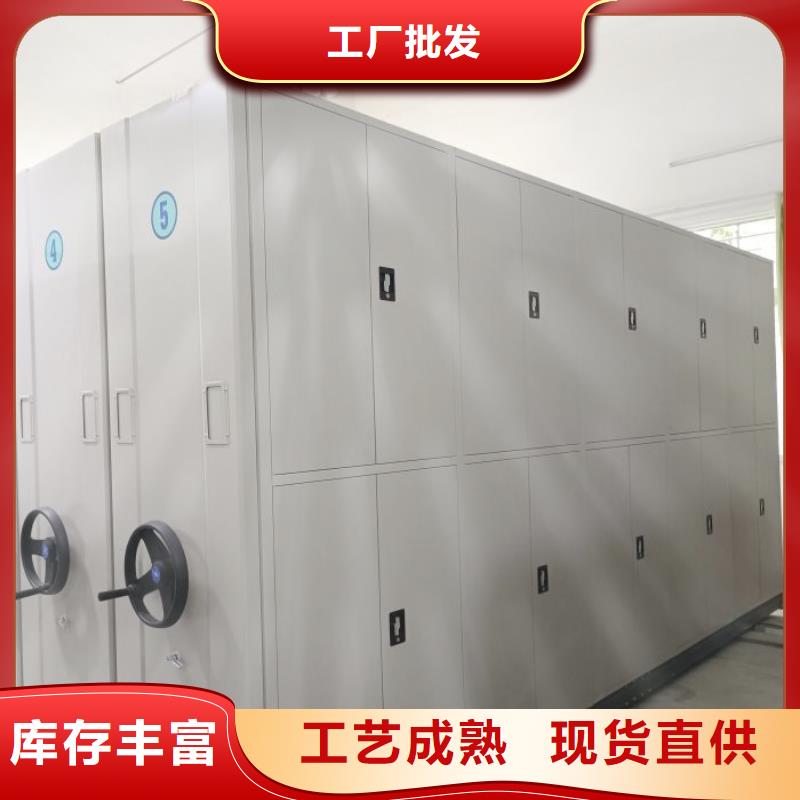 生产工艺【泽信】密集档案橱