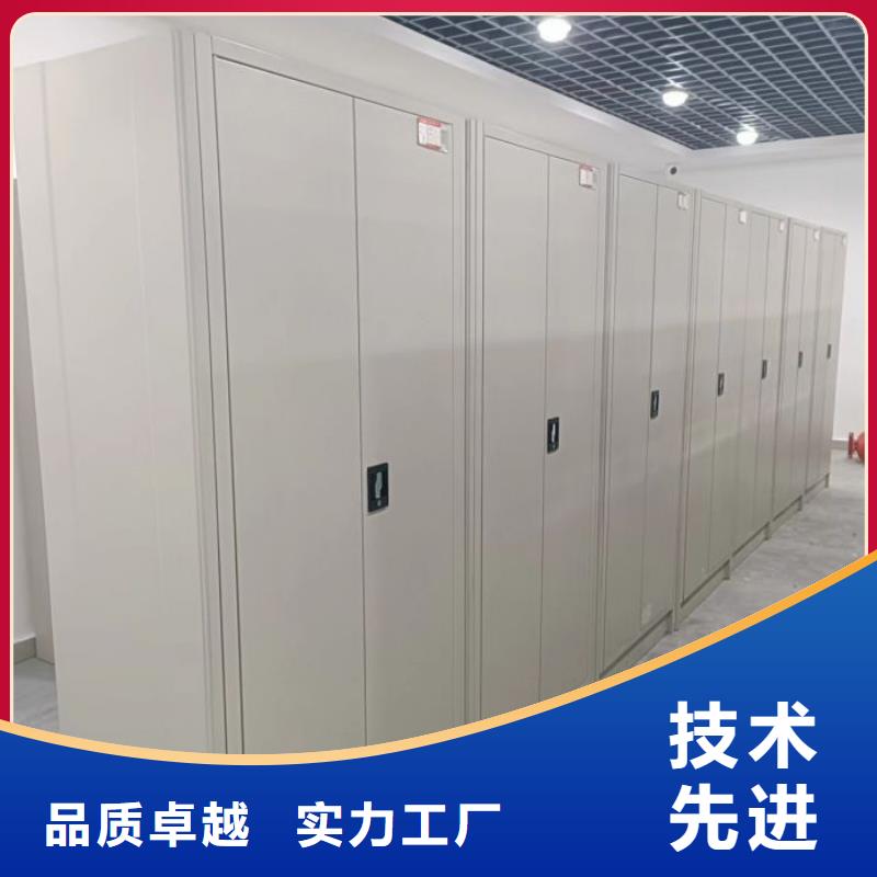 电动密集柜好产品价格低本地品牌