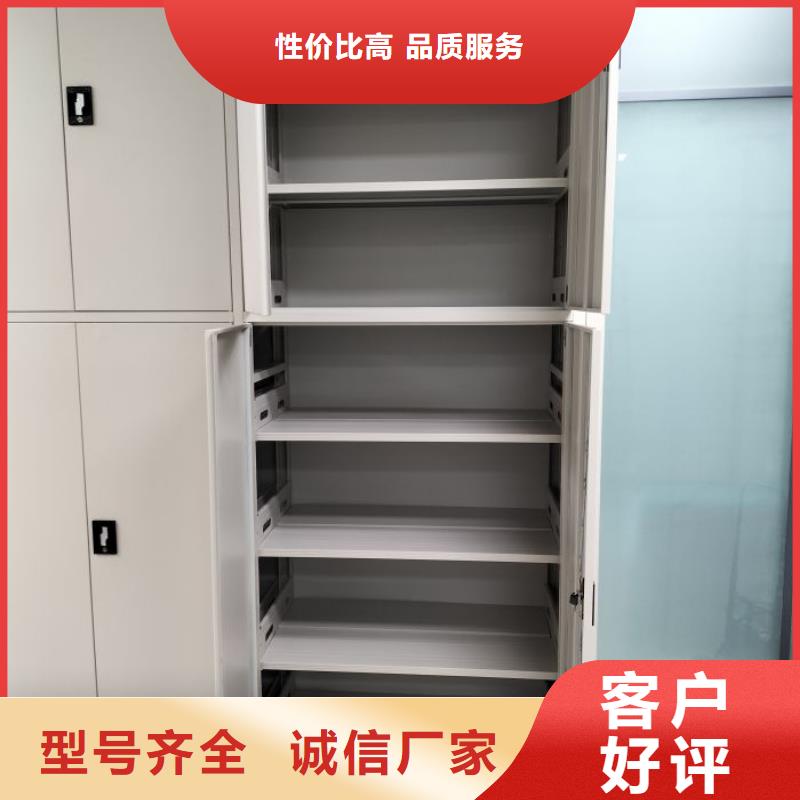 电动密集柜手动密集柜好货有保障当地品牌
