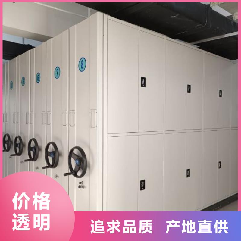【电动密集柜】,密集档案柜定制速度快工期短