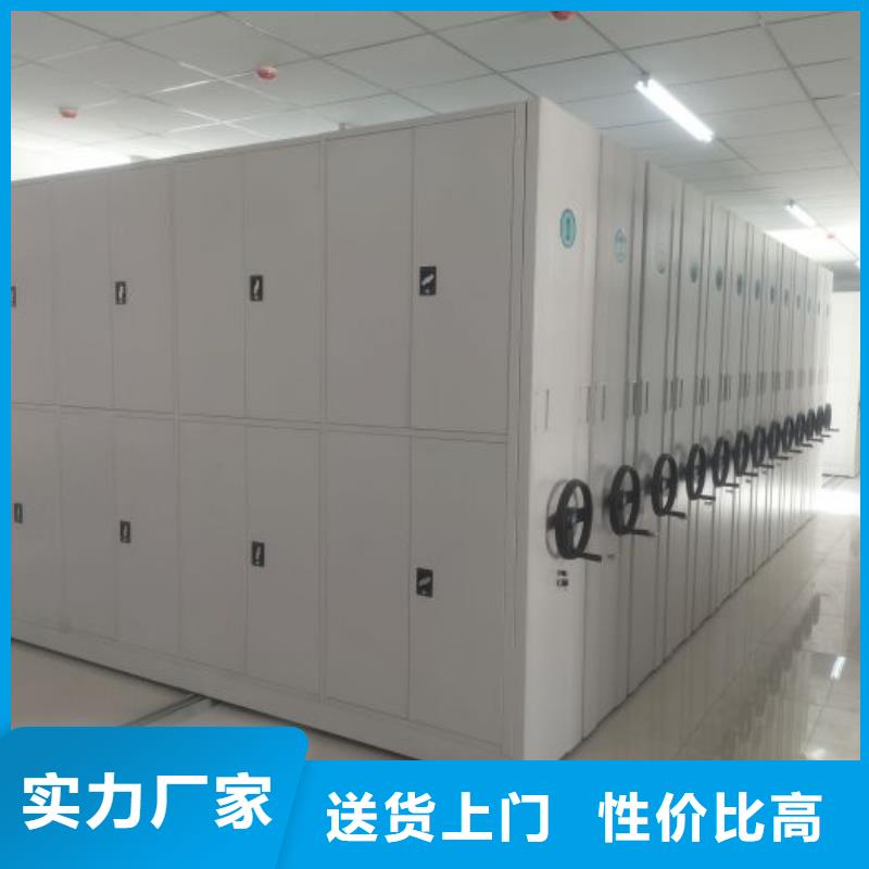 密集手动柜厂家信誉好