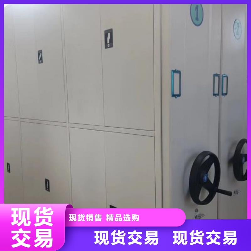 密集柜电动密集柜质检严格-业务覆盖区域|五华|梅县|潮州|惠州|东莞|中山|肇庆|茂名-通金宝