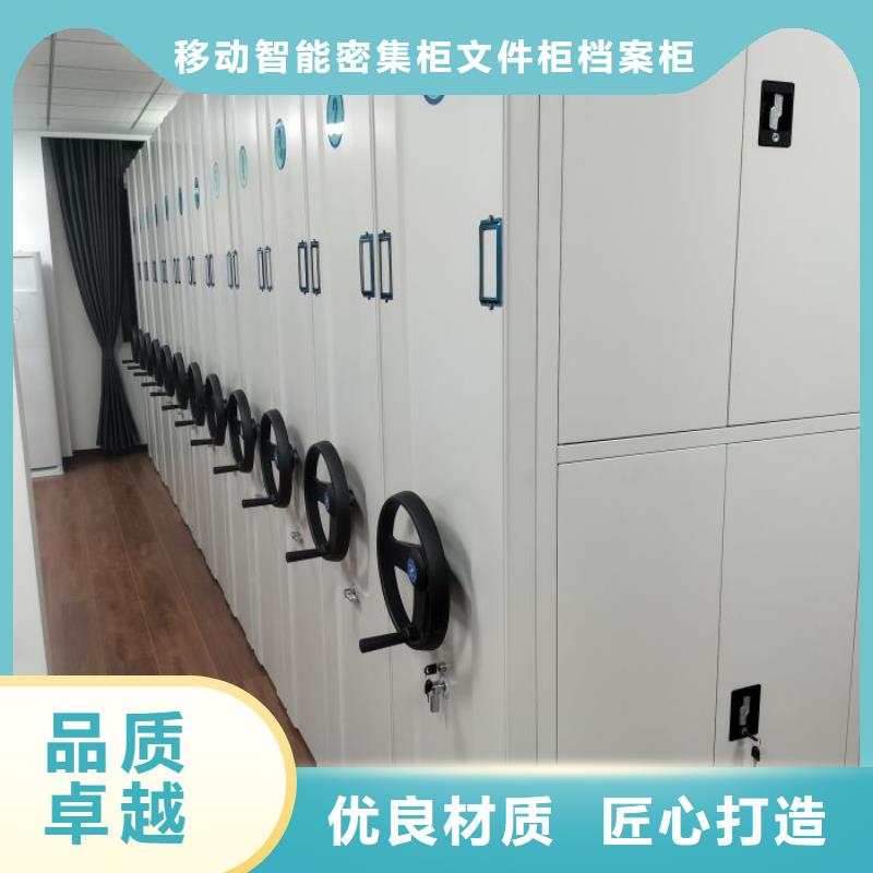 电动密集柜手动密集柜好货有保障当地品牌