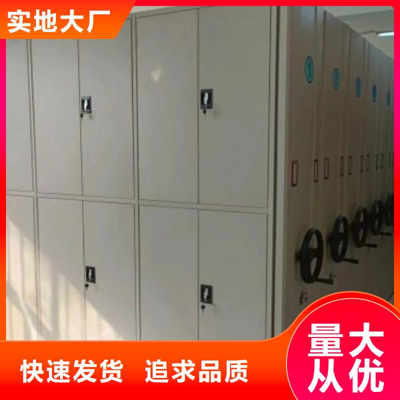 电动密集柜手动密集柜好货有保障当地品牌