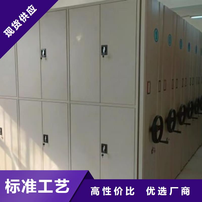 密集柜电动密集柜质检严格-业务覆盖区域|五华|梅县|潮州|惠州|东莞|中山|肇庆|茂名-通金宝